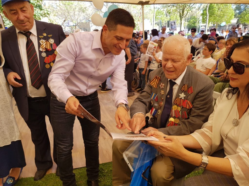 באר שבע ציינה 74 שנים לניצחון על גרמניה הנאצית