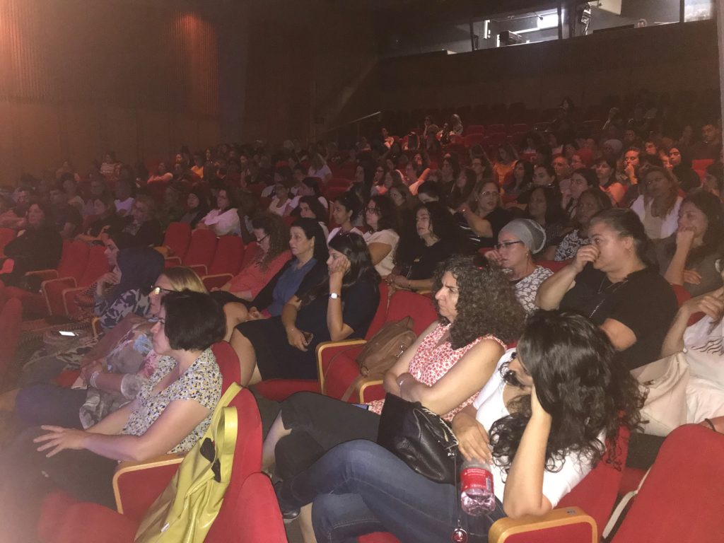 כנס יחדיו וויצו -