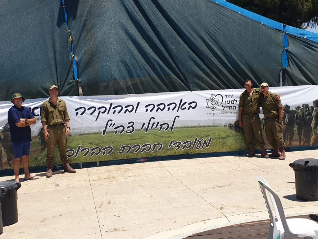 חיילי צהל באירוע של ועד הברום