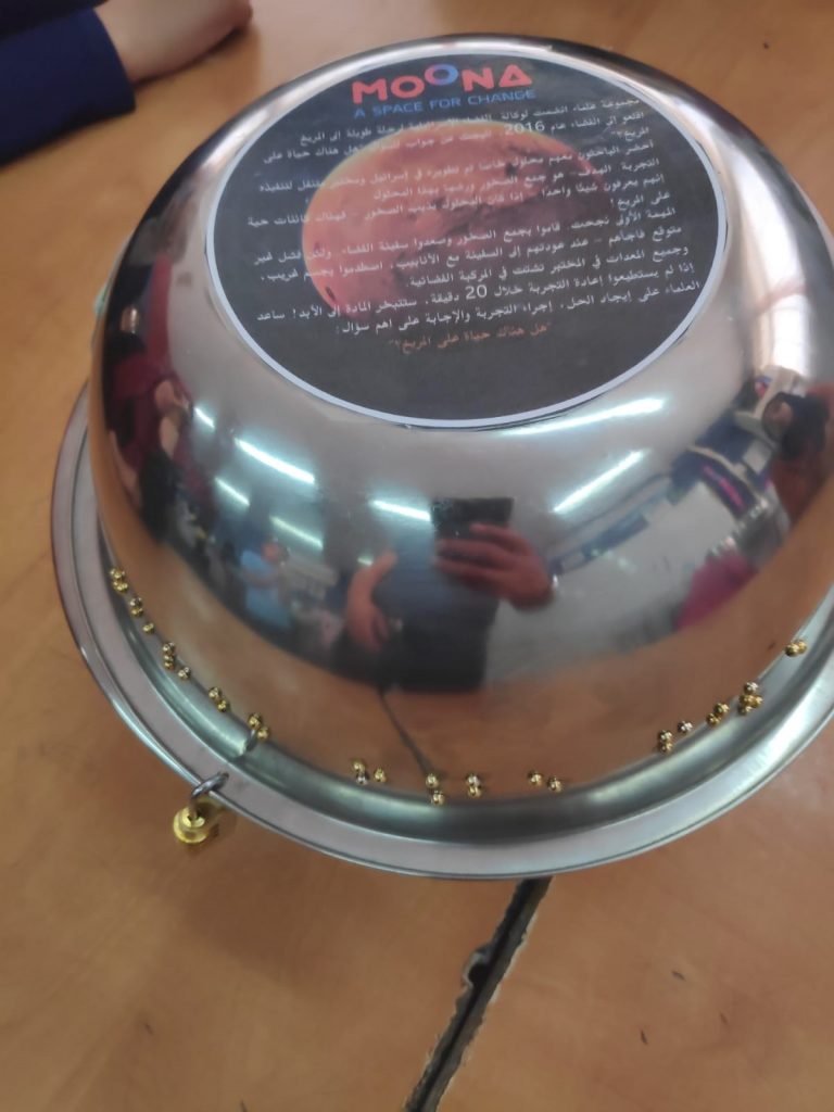 שיתוף פעולה ייחודי בין מונא לאג'יק