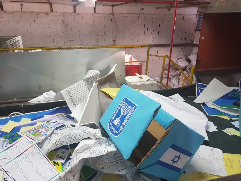 עשרות טונות של חומרי תעמולה ימוחזרו לנייר טואלט