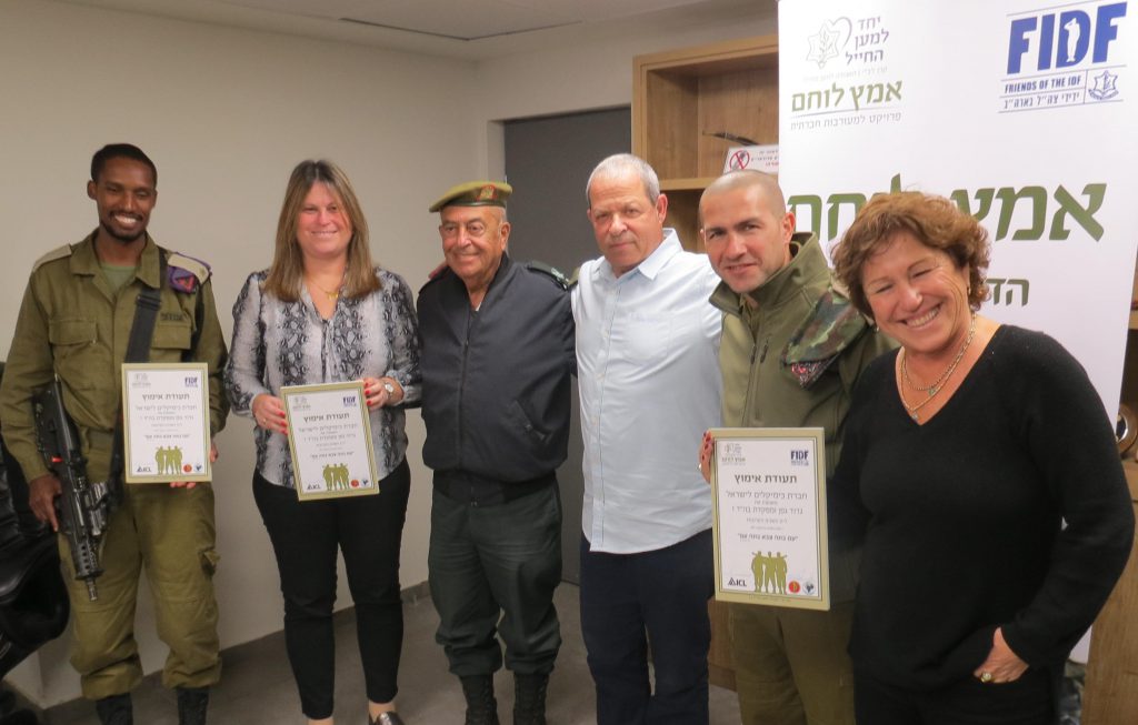 כיל מאמצת  את גדוד גפן מבית הספר לקצינים בה"ד 1