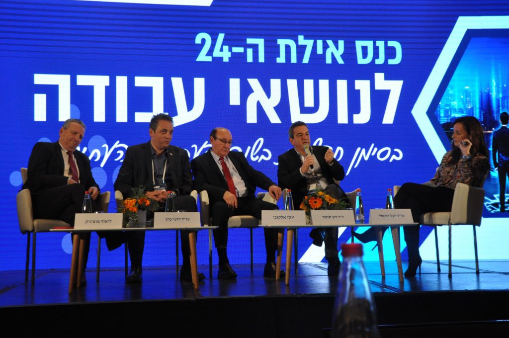 פאנל עסקים בישראל כמנוף צמיחה