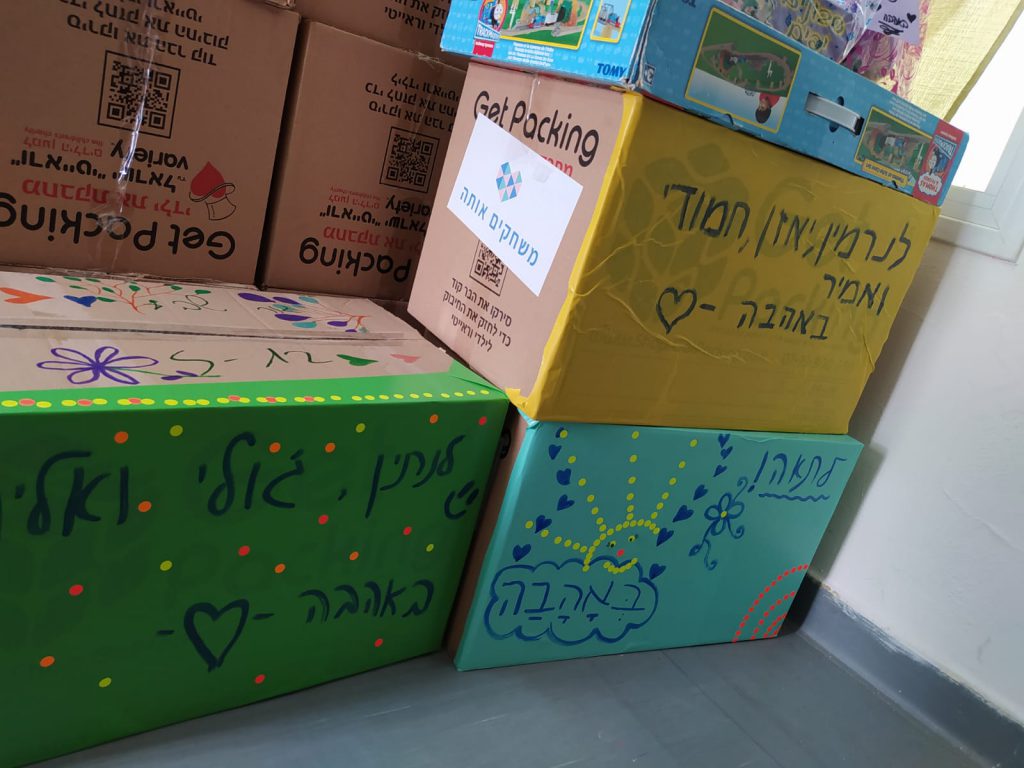 פרויקט משחקים אותה