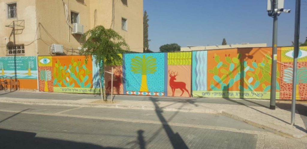 אמנות בעתיקה