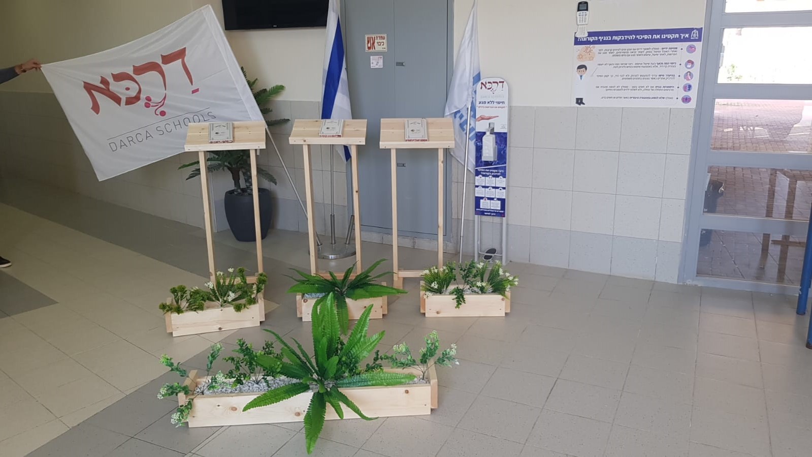 תלמידי דרכא הצבי בנתיבות מדברים בפרחים – גם בימי הסגר השלישי נמשכו גילויי הערבות ההדדית והדאגה לזולת: תלמידי דרכא הצבי בנתיבות התגייסו לשמח את תושבי העיר וחילקו סטנדרים למנייני רחוב ואדניות פרחים מעשה ידיהם לקשישים, מרכזי נוער ולצוותי הרפואה והחירום בעיר