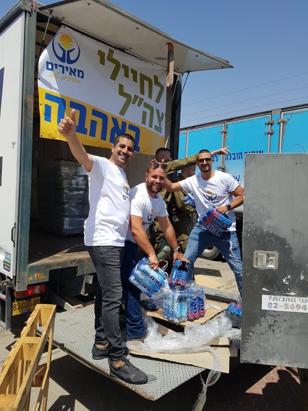 מפיצים טוב: מבצע תרומות מרגש של עסקים מהדרום עם קרן מאירים לחיילי צה"ל.