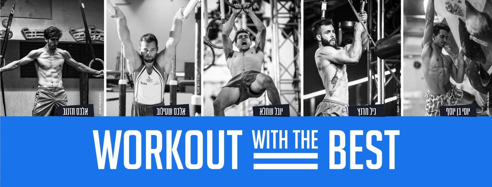 החברה למתנ"סים ביקשה – והנינג'ות הסכימו להירתם למען תושבי הדרום