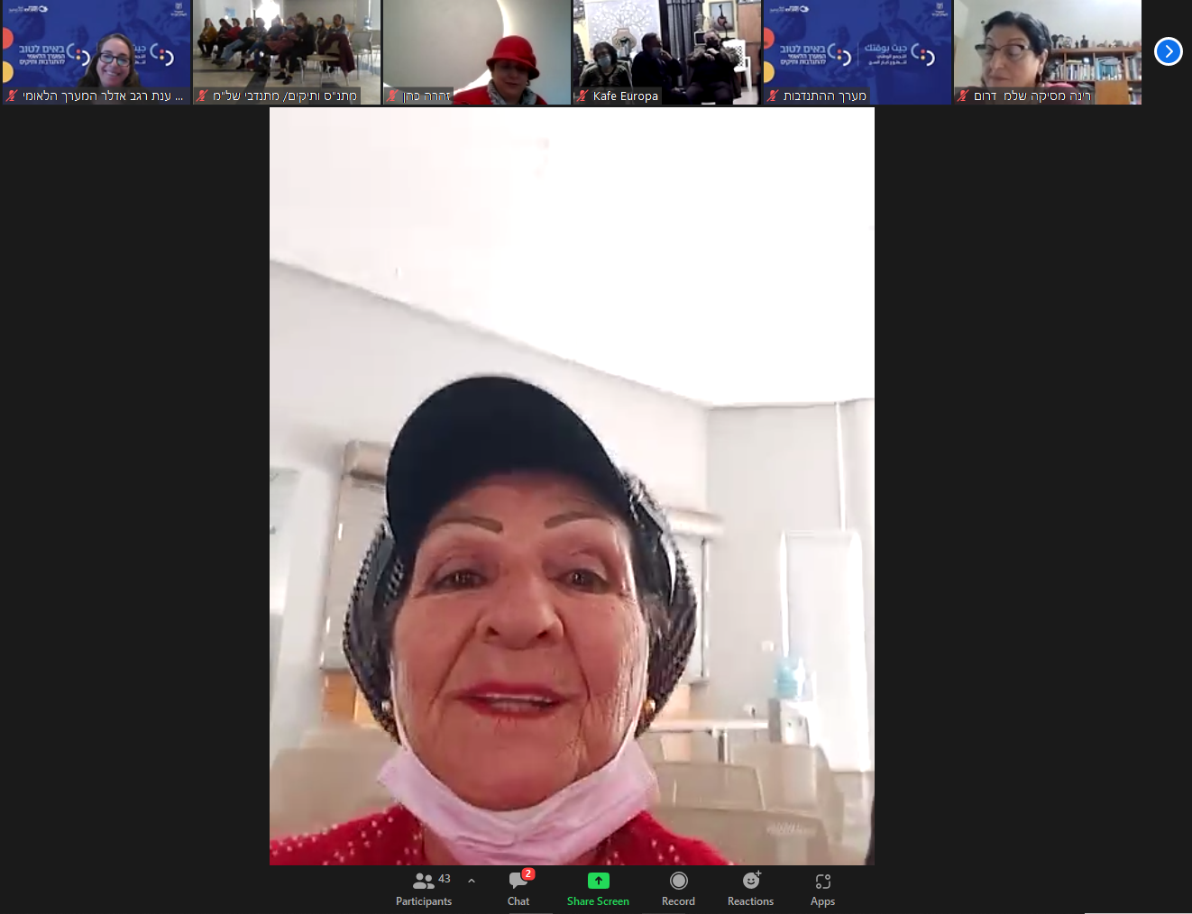 השרה לשיוויון חברתי בכנס גיוס מתנדבים למערך הלאומי להתנדבות אזרחים ותיקים באופקים