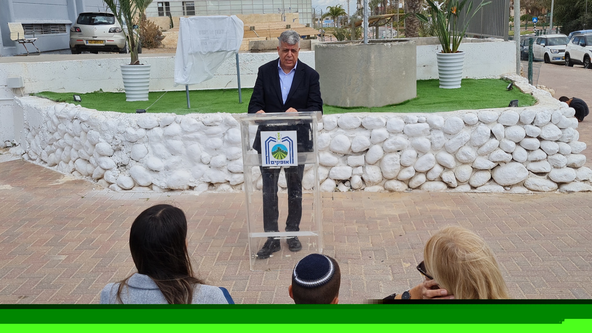 פינת הנצחה לזכרו של שמעון אלישע ז"ל