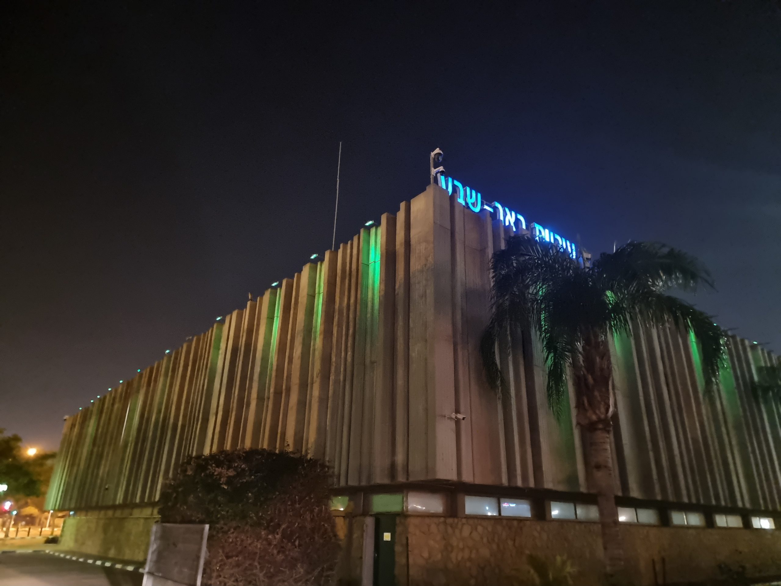 ישראל נצבעה בירוק, כחול וסגול- צבעי המחלות הנדירות 2022