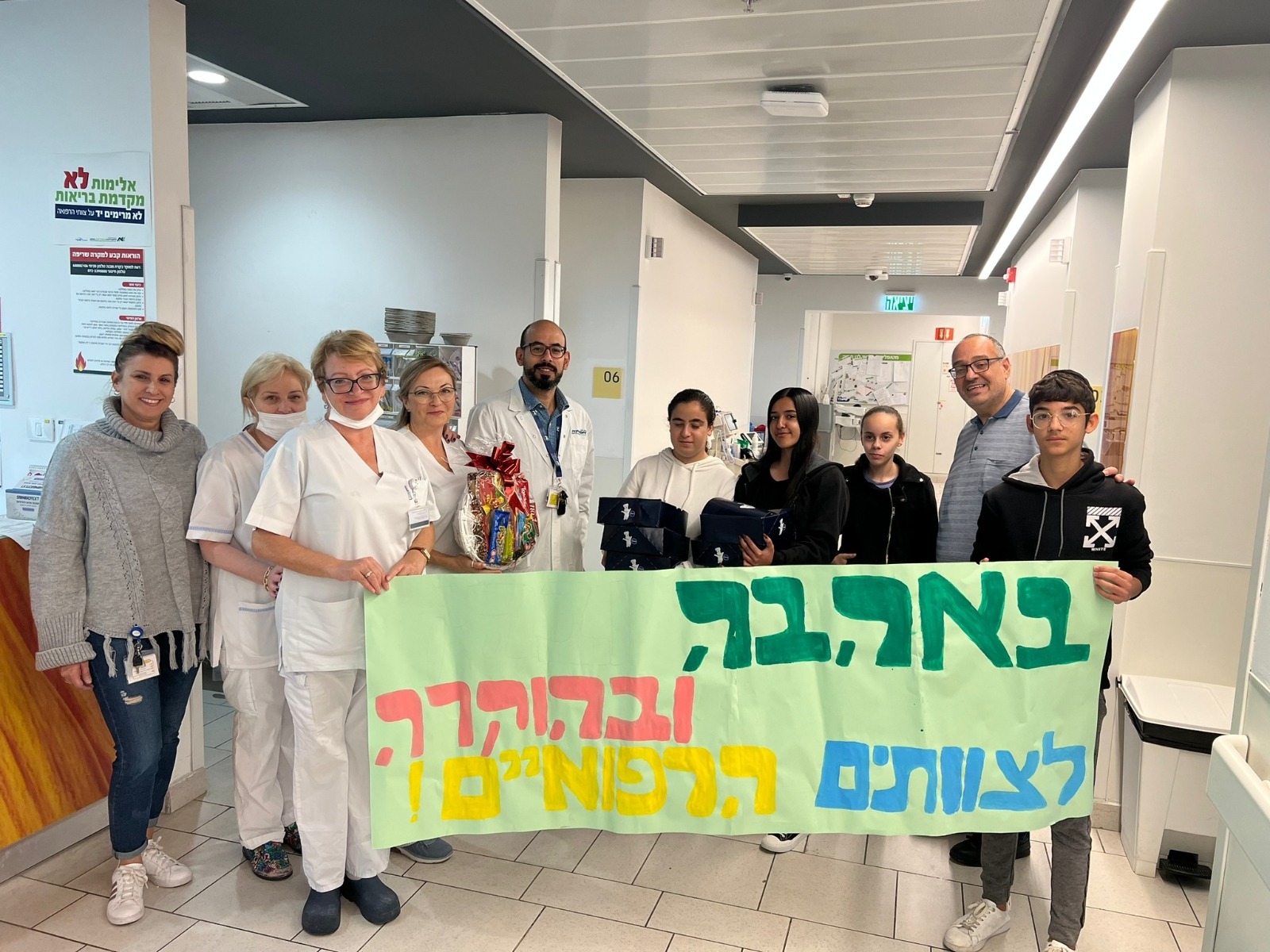 מאירים את החג ואומרים תודה לצוותים הרפואיים