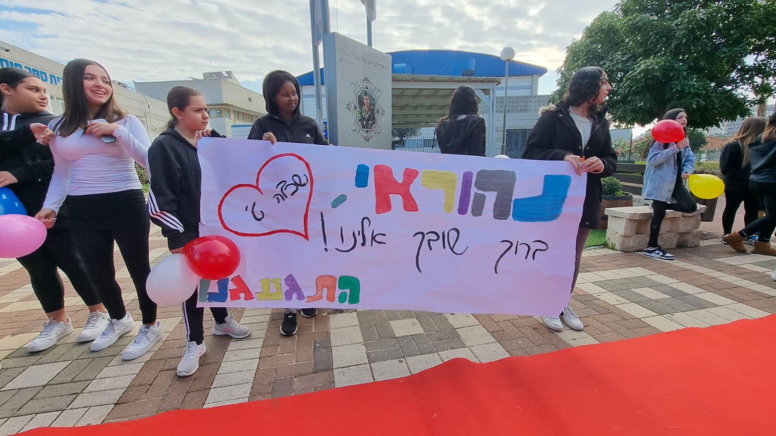 בית הספר אמית י' אשדוד: התלמידים ערכו קבלת פנים לחבר שהחלים מסרטן