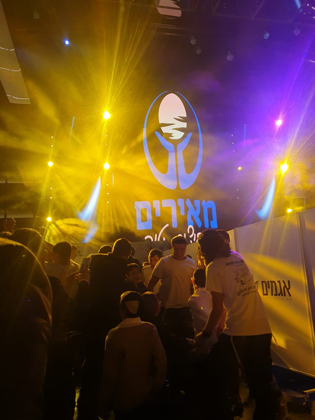 חגיגות בר ובת מצווה המרגשות של ילדי "אור כוכבים": ילדים עם צרכים מיוחדים של "עמותת מאירים – מפיצים טוב"