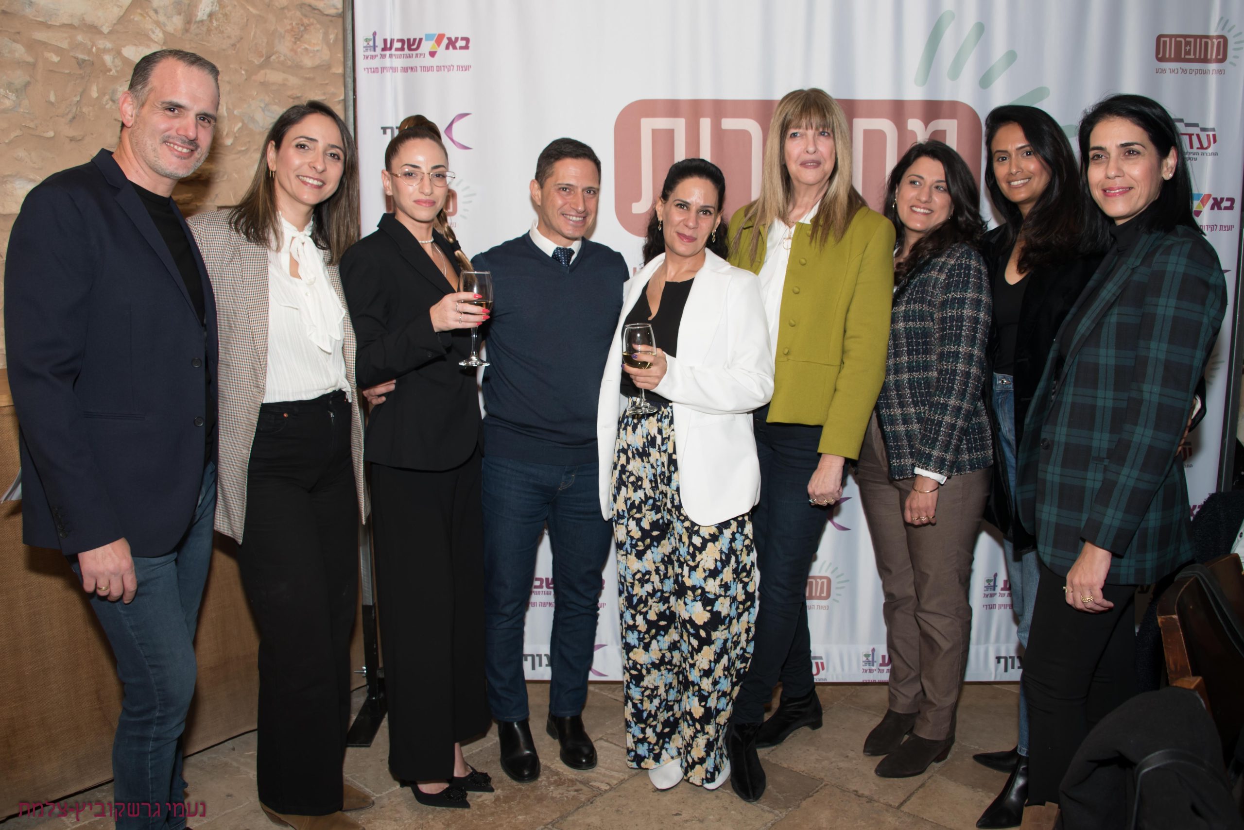 מחוברות ונהנות: מפגש שמיני של קהילת נשות העסקים של באר שבע במעמד ראש העיר