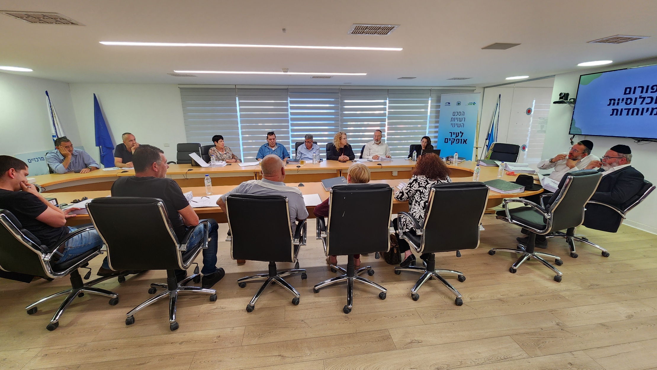 פורום אוכלוסיות מיוחדות נפגש עם חברי מועצת העיר