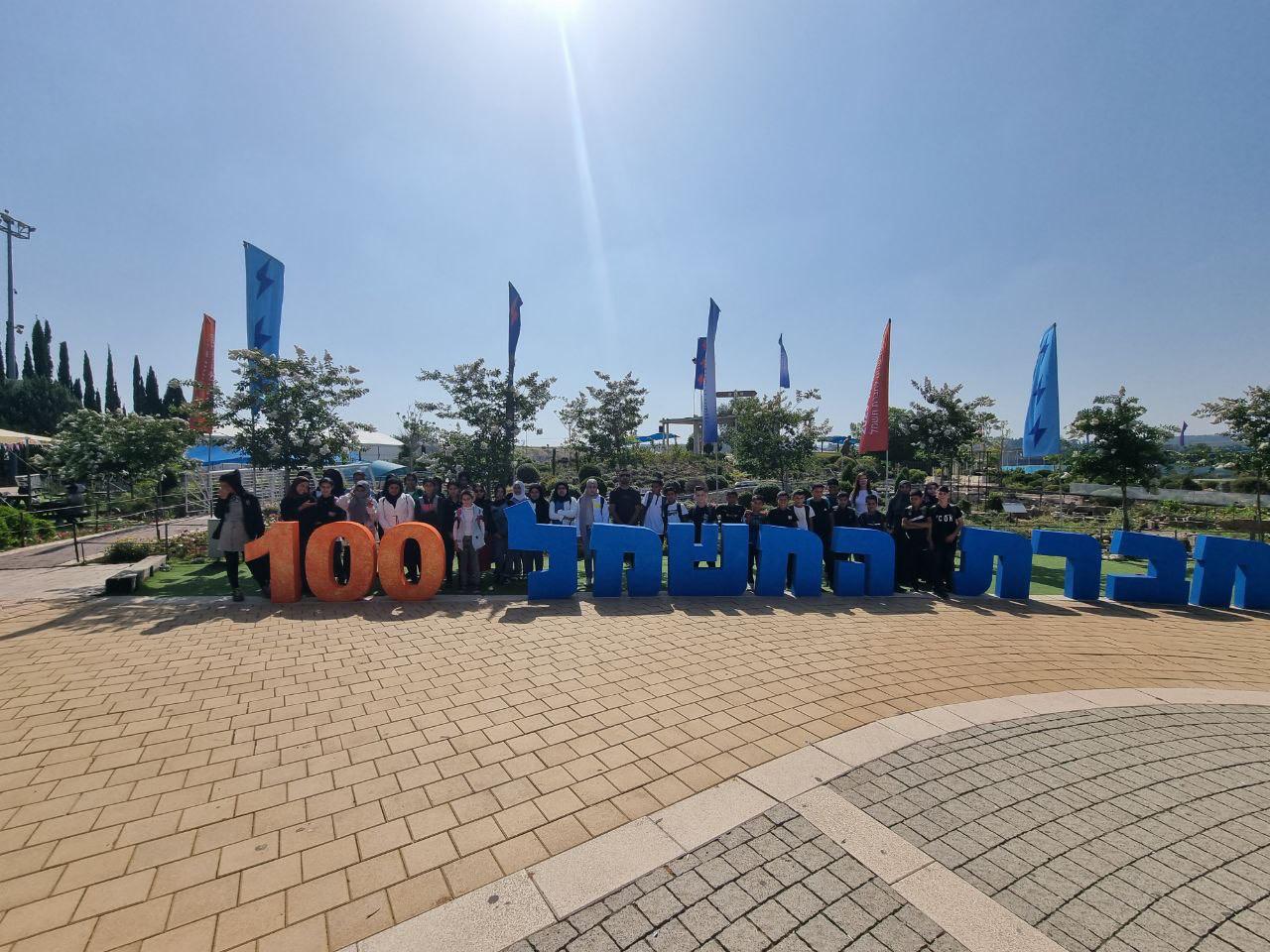 חברת החשמל: אות "יקיר נתיב האור" הוענק לעיריית אופקים