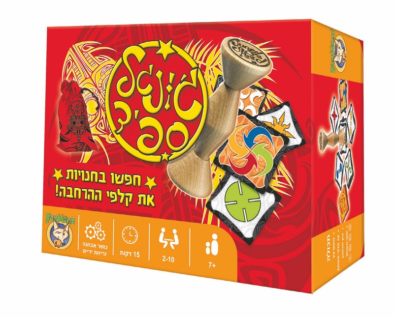 רכשו את המשחקים השווים דרך הרשת