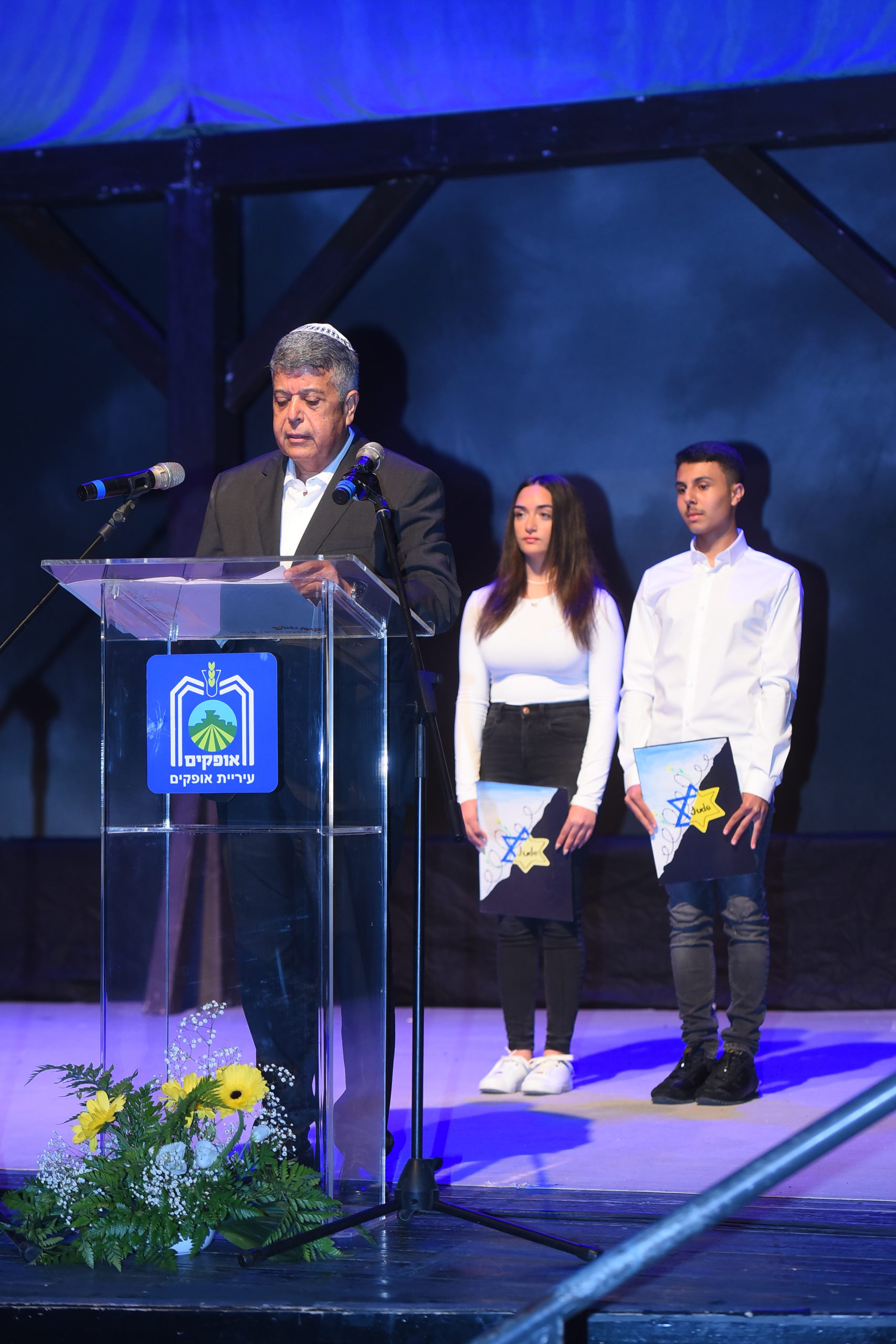 ראש עיריית אופקים, איציק דנינו, בעצרת יום הזיכרון לשואה ולגבורה: "השנה למדנו את לקחי השואה על בשרנו"