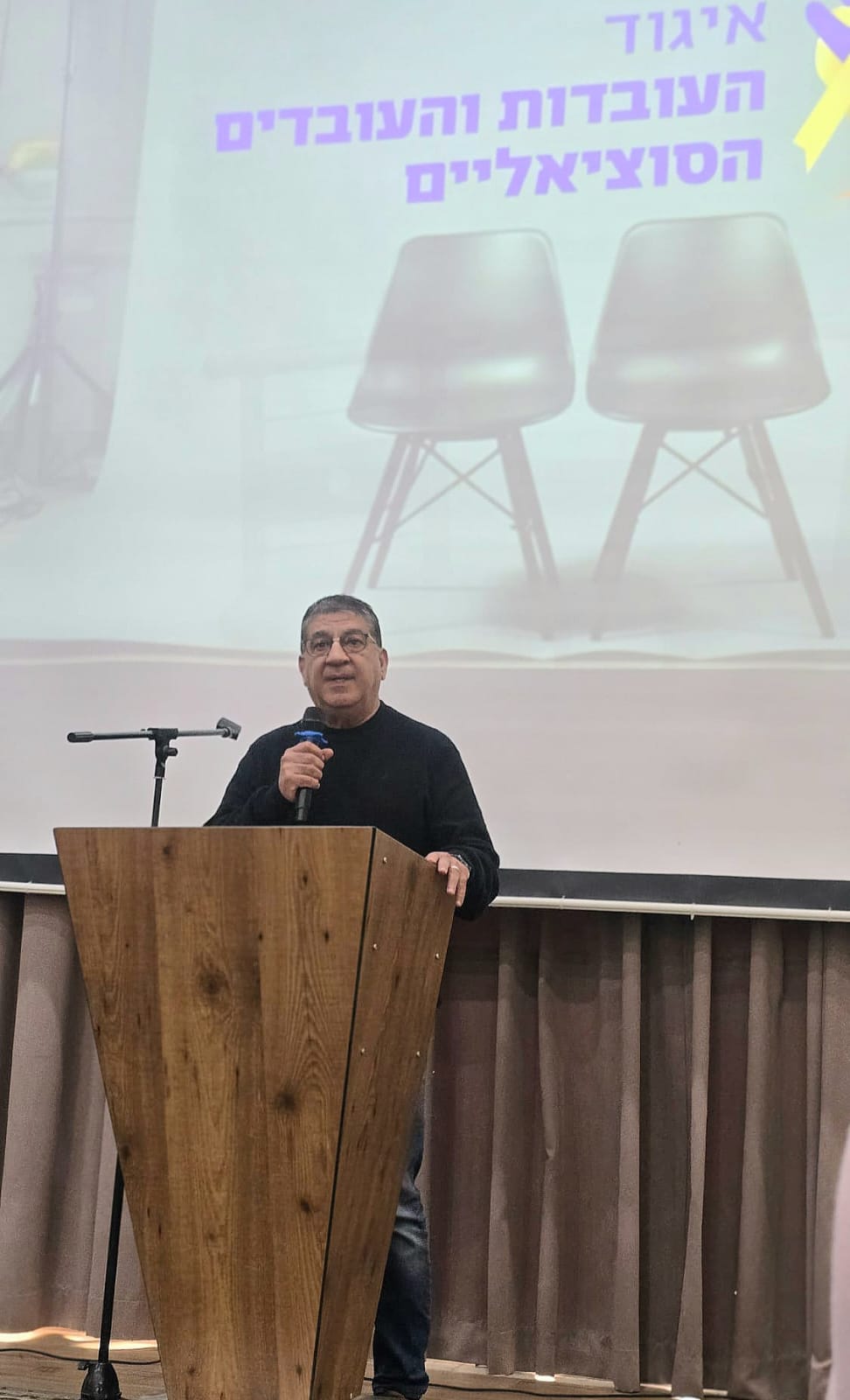 קרדיט צילום: דוברות ההסתדרות