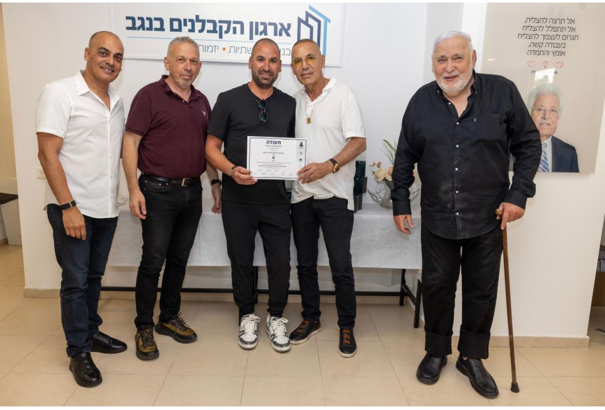 בטיחות מעל הכל: ארגון הקבלנים בנגב בטקס הענקת תעודות 
