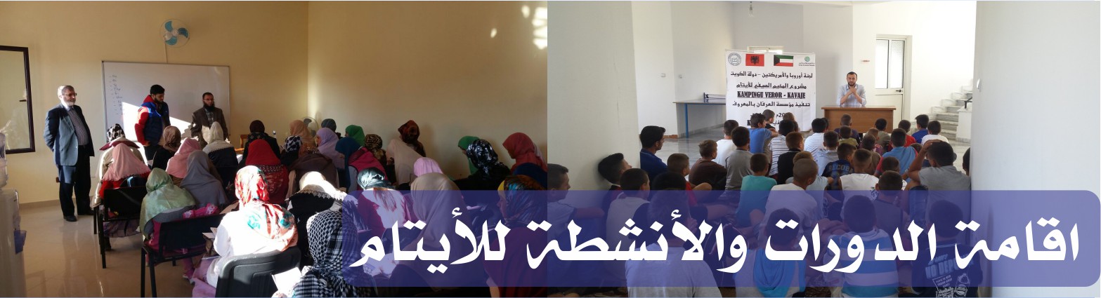 Projekte për Gratë