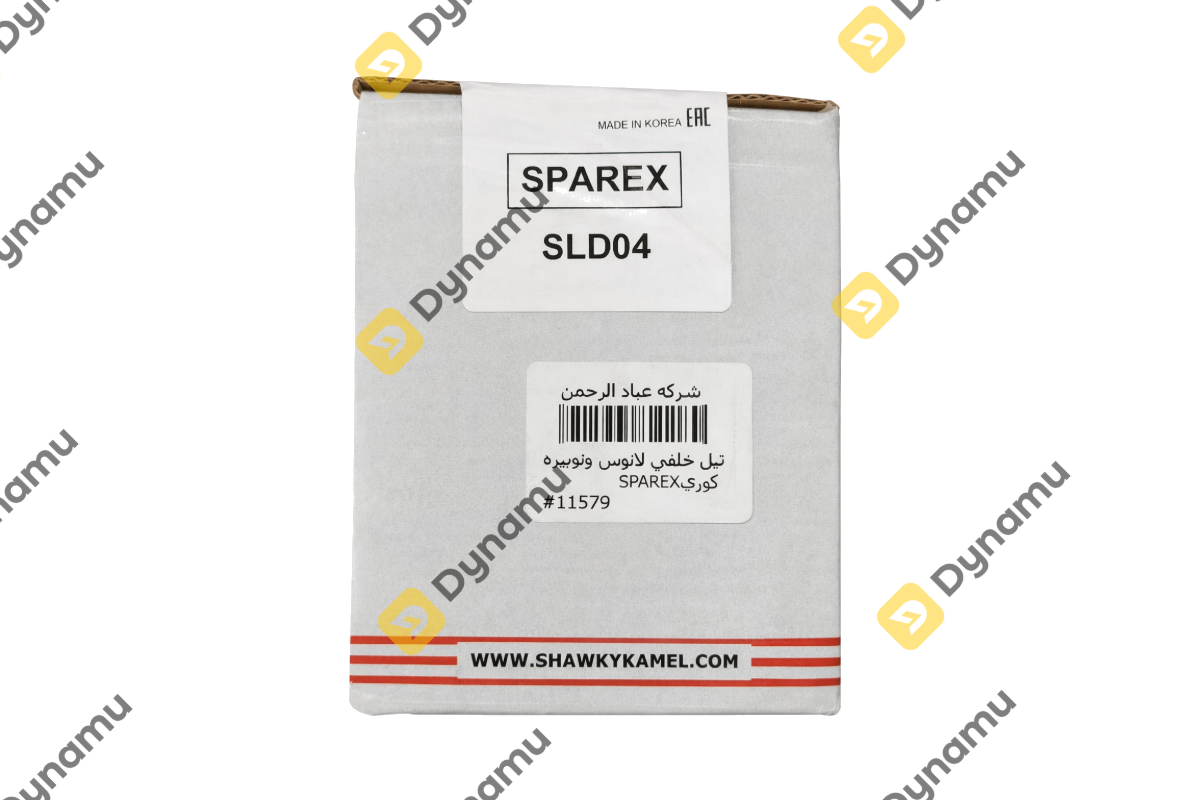 Rear Brake Pads 3