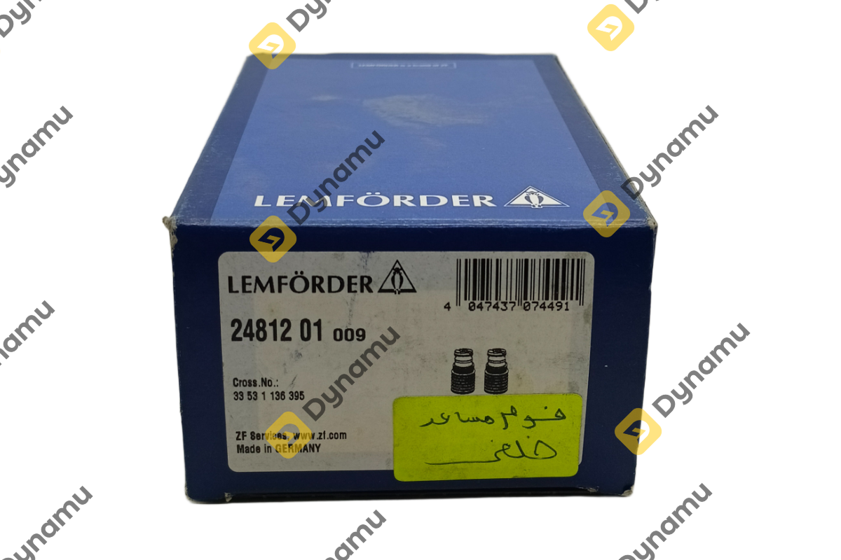 Auxiliary shock absorber, rear BMW       