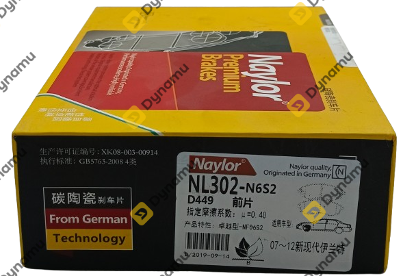 Front Brake Pads 2