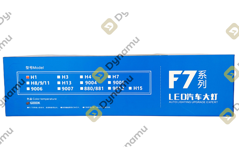  H1 LED 