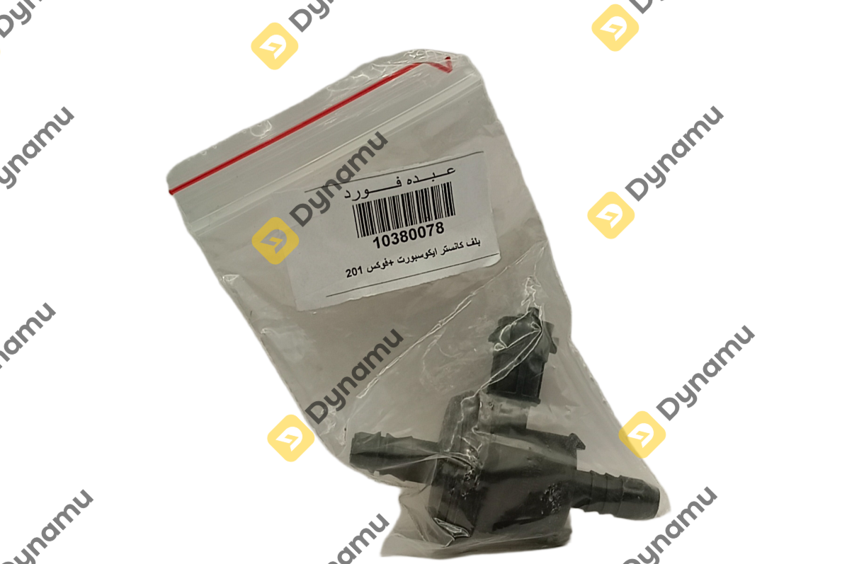 Canister Purge Valve 3