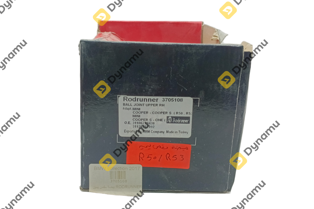 BALL JOINT UPPER Right Hand BMW RodRunner 3