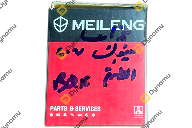 Front Lower Suspension Ball Joint 3