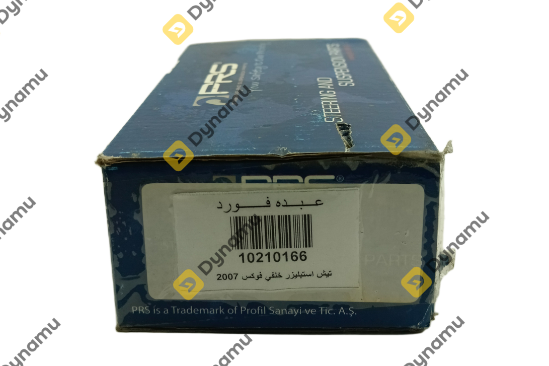 Rear Stabilizer Link 3