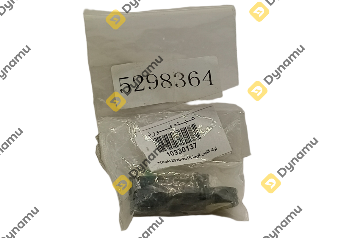 Door Lock Actuator / Latch Assembly 3