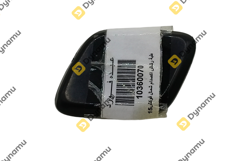 Tow Hook Cover / Bumper Plug