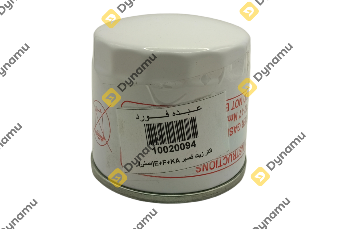 Oil Filter (Motorcraft Super EFL 600)
