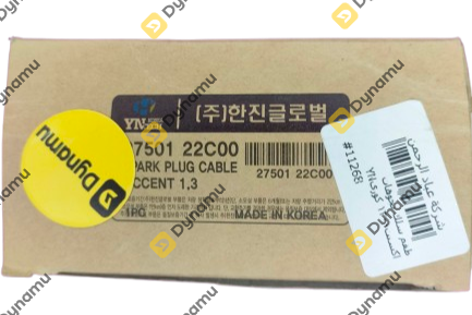 Spark Plug Cable 1