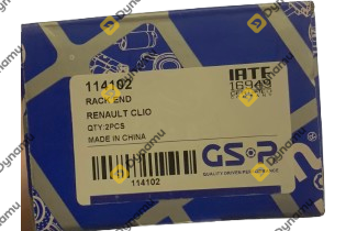 Steering Rack End / Inner Tie Rod 1