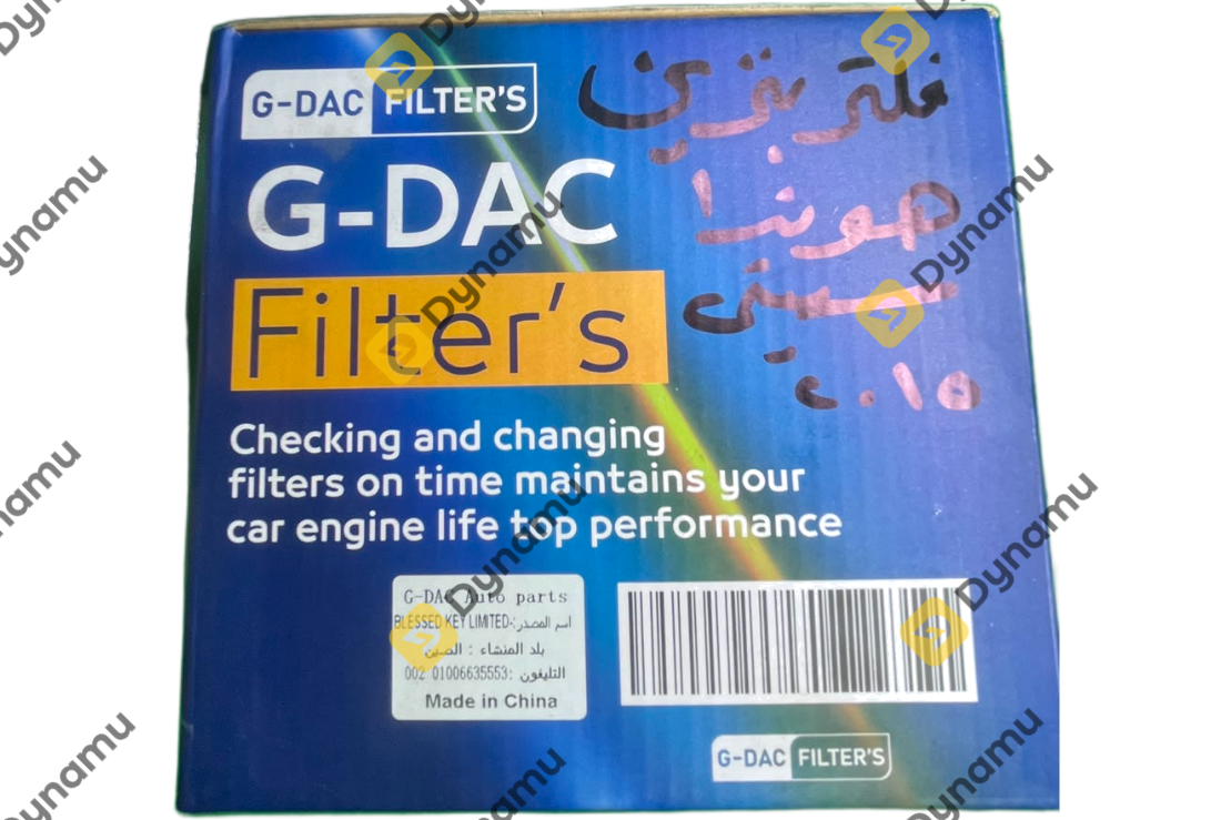 Fuel Filter Kit (In-Tank) 3