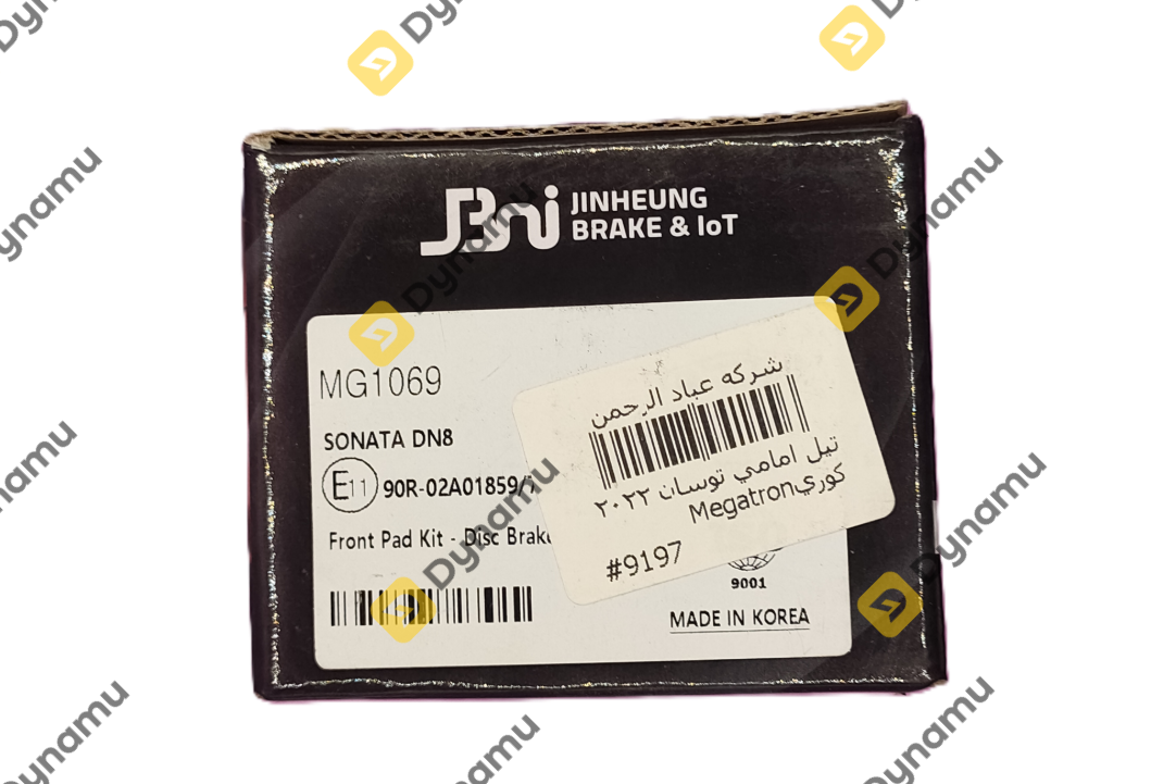 Front Brake Pads 3