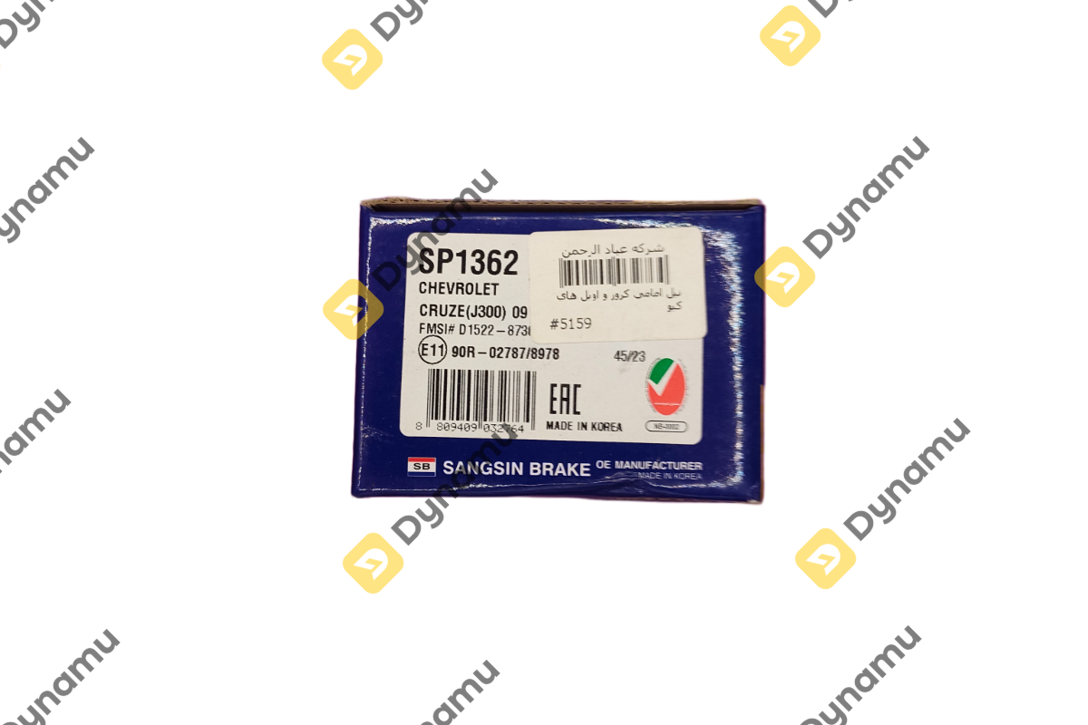 Front Brake Pads 3