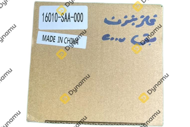 Fuel Filter Set 2