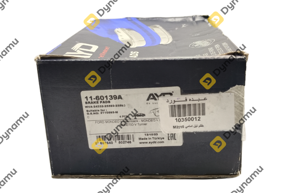 Front Brake Pads Set 3