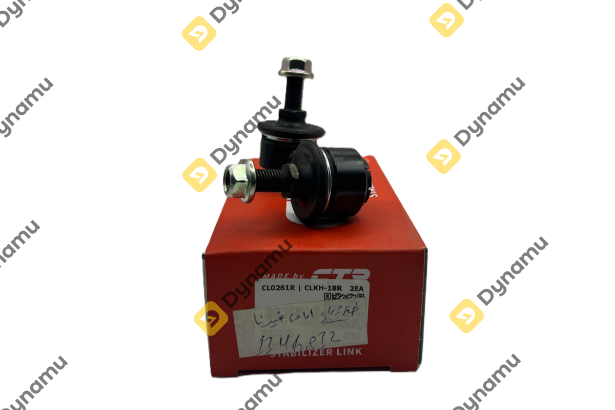 STABILIZER LINK 3