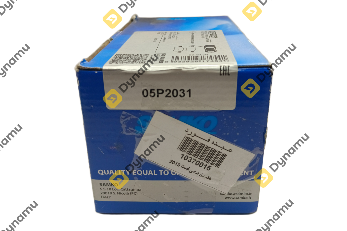 Front Brake Pads Set 2