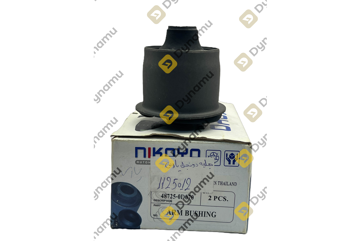 ARM BUSHING 2