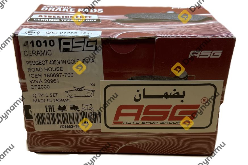 Rear Brake Pad Set Peugeot 405 /Octavia A4 Ceramic 1