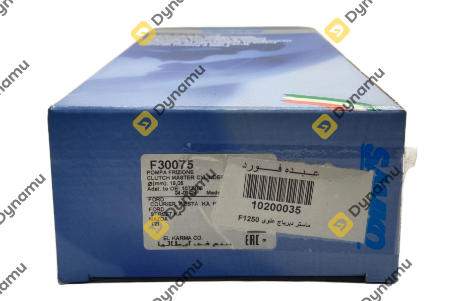 Clutch Master Cylinder 3