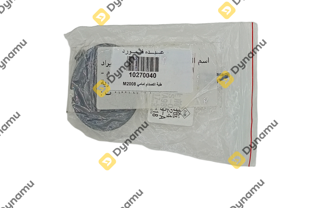 Front Bumper Plug / Cap 3